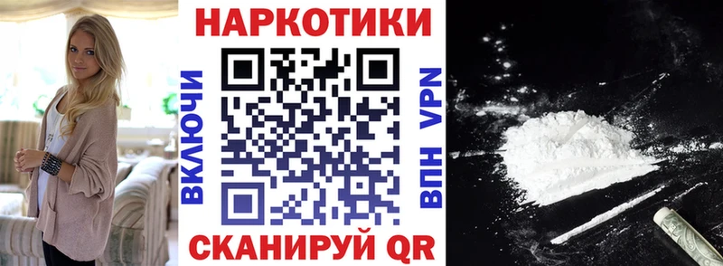 Наркошоп купить НБОМе  Меф  Метамфетамин  КОКАИН  ГАШ  Амфетамин  Дно