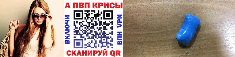 Купить где  Дно  A PVP Соль 