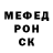 КЕТАМИН VHQ Minsy Weston