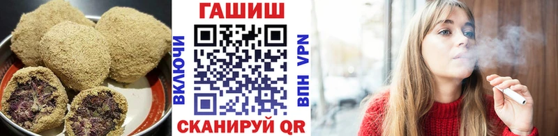 Купить где  Дно  Еда ТГК конопля 