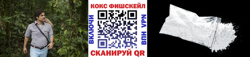 COCAIN Боливия  Купить закладки  Дно 