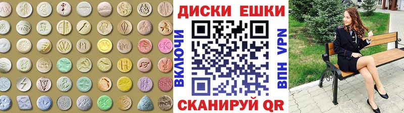 Купить закладки  Дно  Экстази VHQ 
