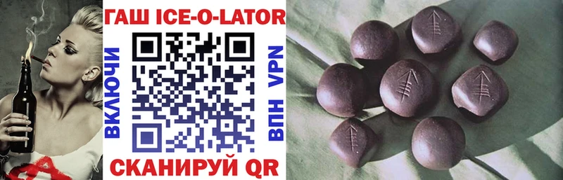 Купить где  Дно  Гашиш хэш 
