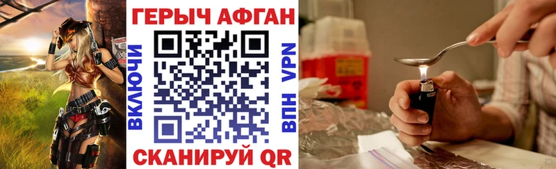 Купить где  Дно  Героин Heroin 