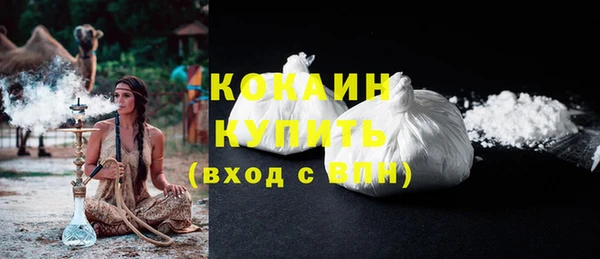 герыч Каменск-Шахтинский