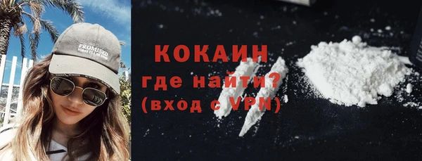 герыч Каменск-Шахтинский