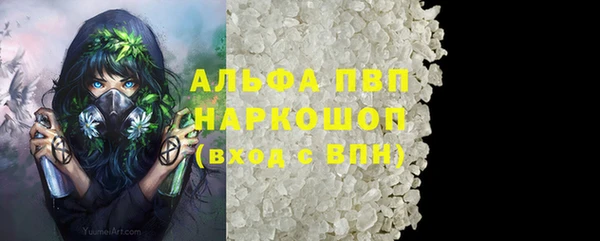 первитин Каменногорск