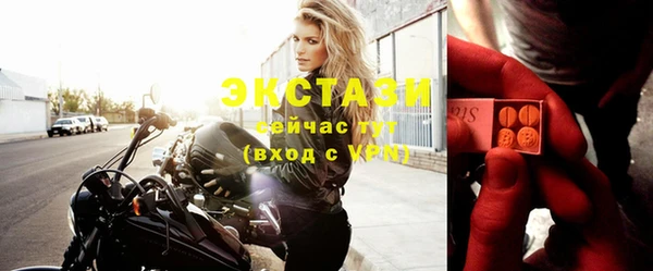 герыч Каменск-Шахтинский