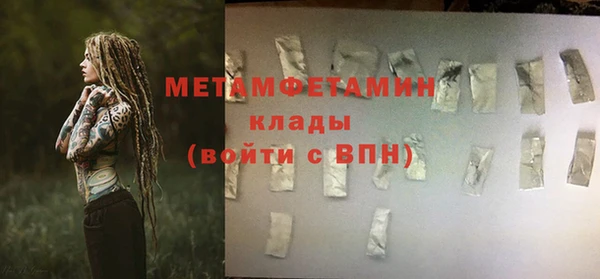 герыч Каменск-Шахтинский