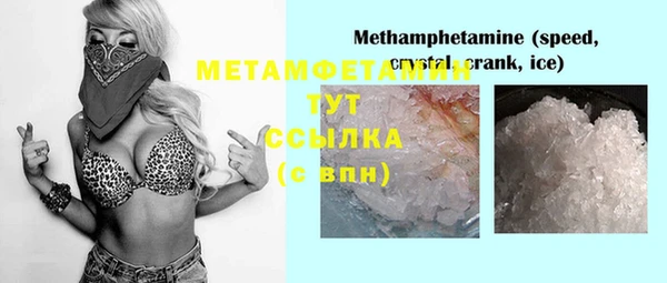 первитин Каменногорск