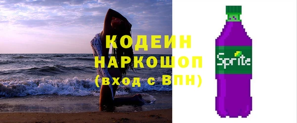 герыч Каменск-Шахтинский