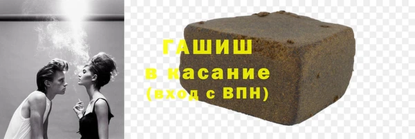 герыч Каменск-Шахтинский