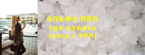 первитин Каменногорск