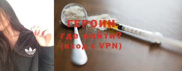 первитин Каменногорск