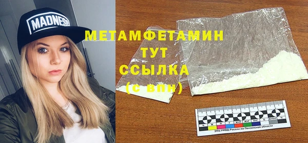 герыч Каменск-Шахтинский