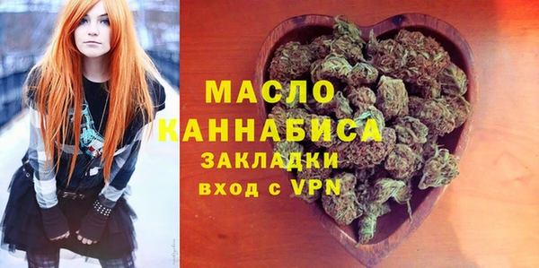 первитин Каменногорск