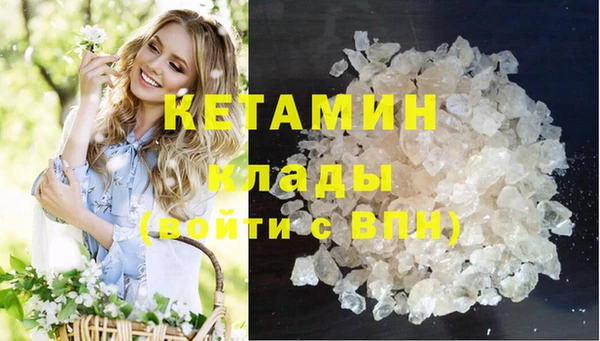 первитин Каменногорск