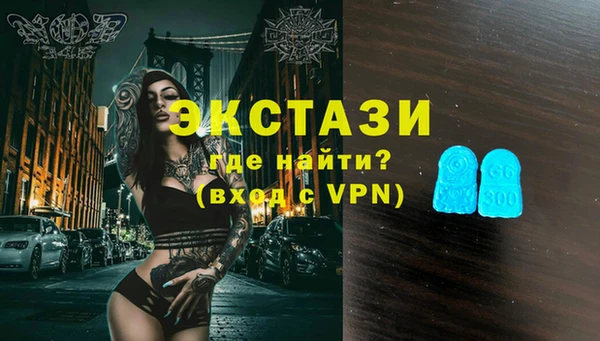 герыч Каменск-Шахтинский