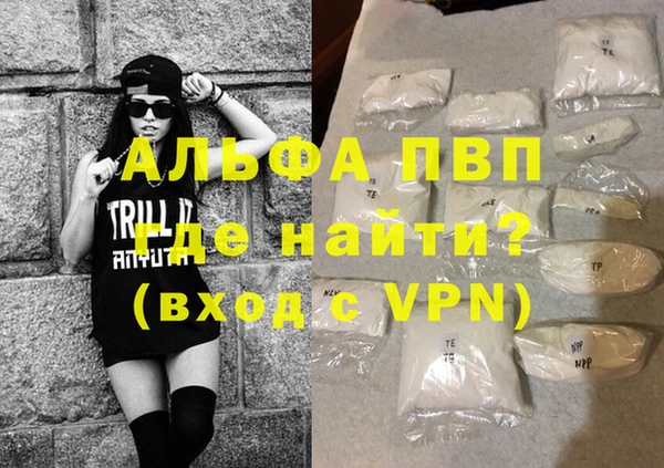 первитин Каменногорск