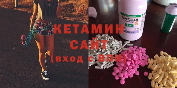 герыч Каменск-Шахтинский