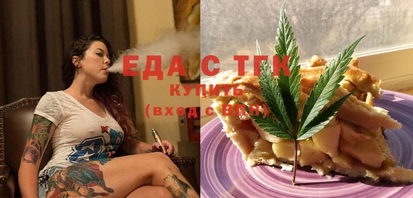первитин Каменногорск