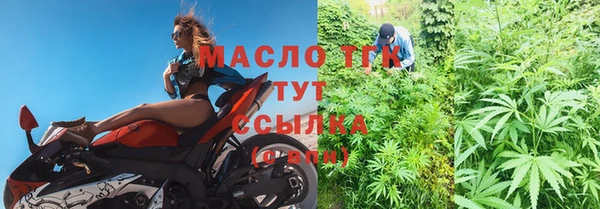 герыч Каменск-Шахтинский