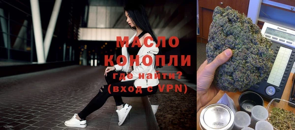 герыч Каменск-Шахтинский