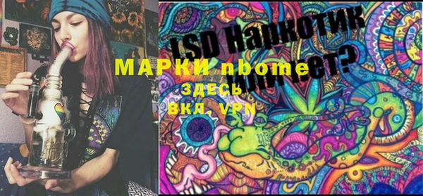 герыч Каменск-Шахтинский