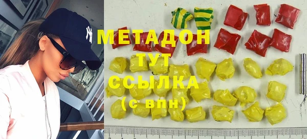 первитин Каменногорск