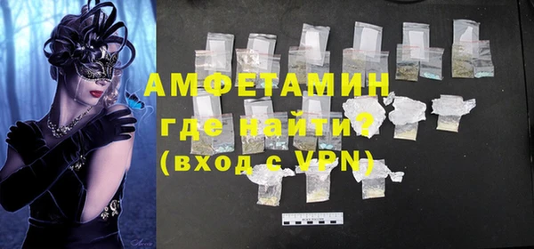 первитин Каменногорск