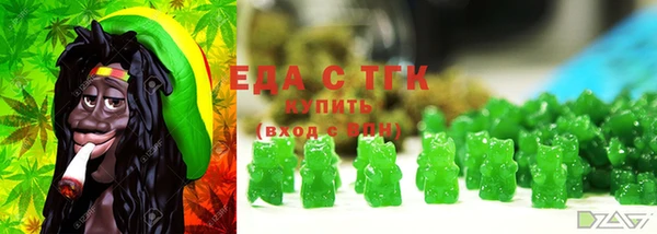 герыч Каменск-Шахтинский