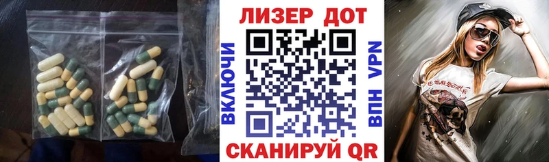 LSD-25 экстази кислота  Купить закладки  Дно 