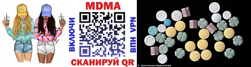Купить где  Дно  МДМА crystal 
