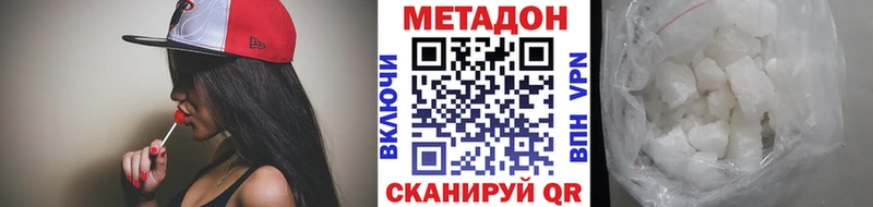 Купить закладки  Дно  МЕТАДОН белоснежный 