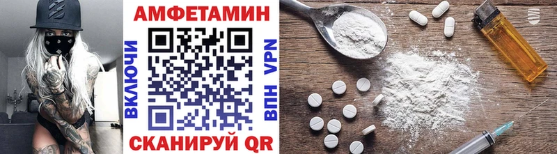 Метамфетамин кристалл  Купить где  Дно 