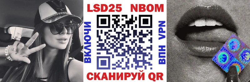 Купить где  Дно  Марки NBOMe 1500мкг 