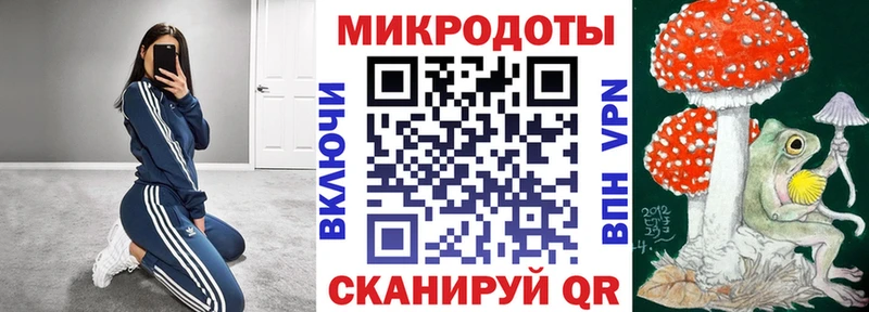 Псилоцибиновые грибы ЛСД  Купить  Дно 